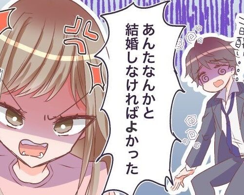 「結婚しなければよかった」泥酔＆玄関で失禁する夫にブチギレ！⇒酒癖の悪い夫はその後…？！