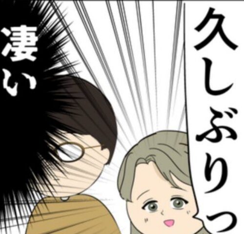 岡田ももえ／妻は2番目に好きな人