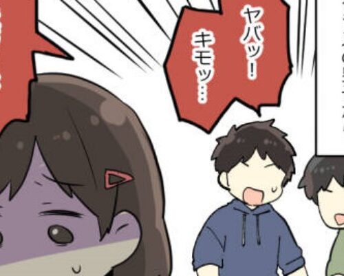 「近づくな！！」初潮を迎えて2日目。男子からひどい言葉をかけられた理由は…